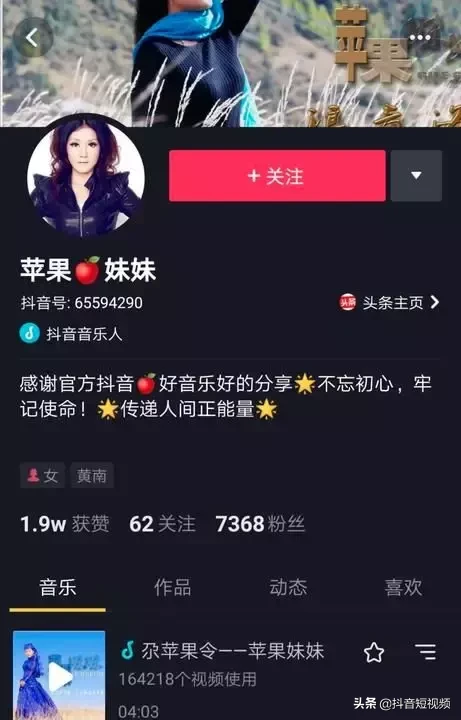 抖音上熱門的訣竅,分享抖音最火的經(jīng)典短句,抖音上