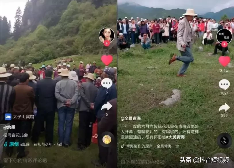 抖音上熱門的訣竅,分享抖音最火的經(jīng)典短句,抖音上