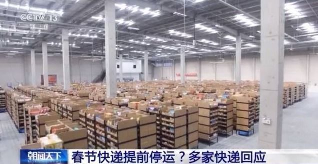 2021年順豐春節放假嗎,菜鳥驛站春節放假通知,順豐春節放假嗎
