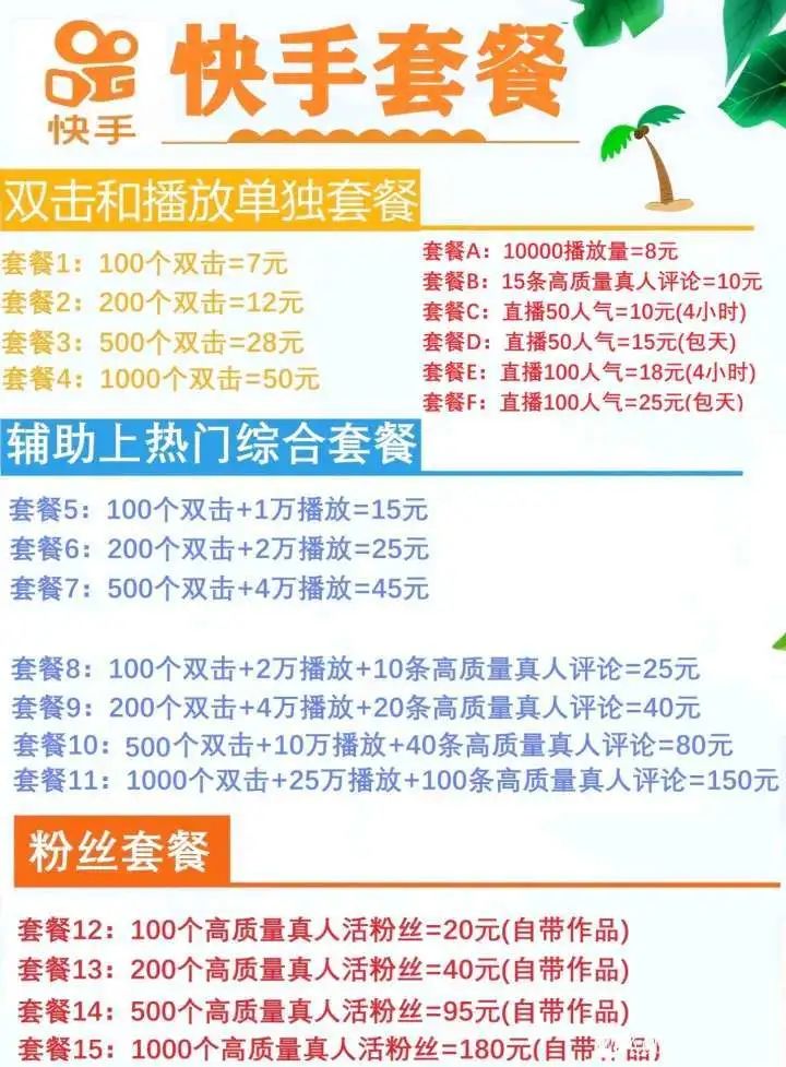 直播人氣怎么上來,直播排行榜介紹,直播人氣