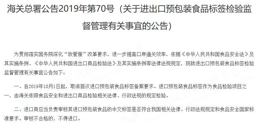 進(jìn)口食品代理商有哪些,好吃的進(jìn)口食品批發(fā)網(wǎng)站推薦,進(jìn)口食品代理商