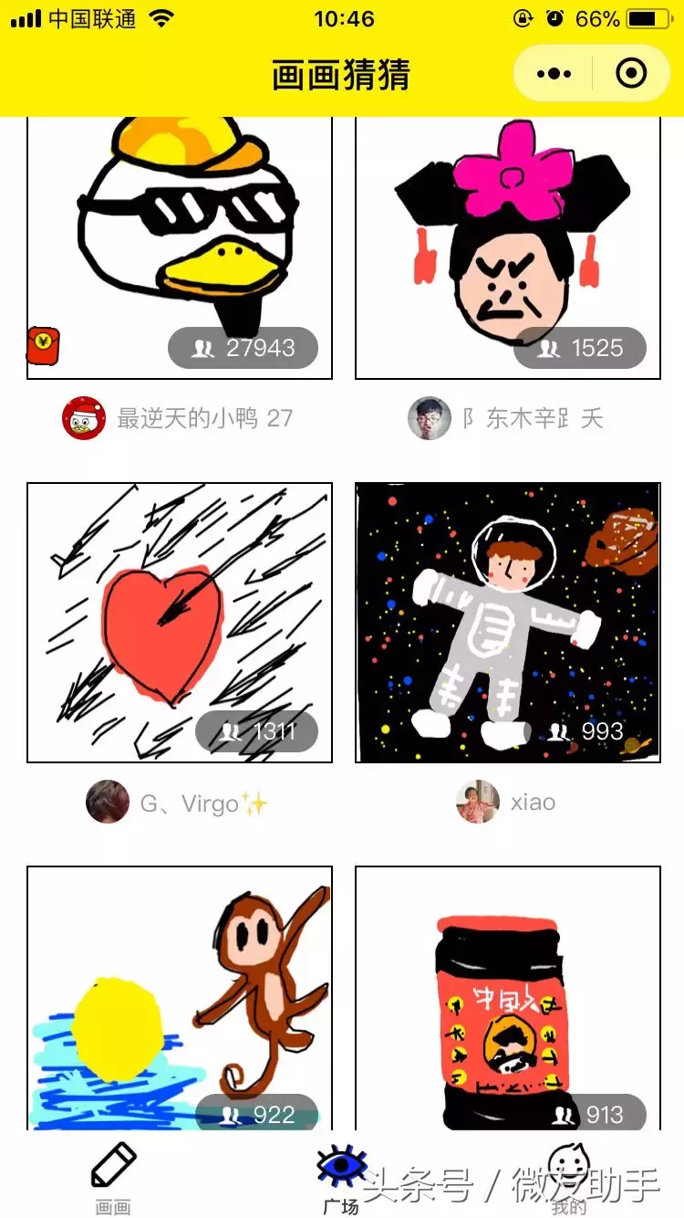 朋友圈游戲動態怎么關,適合朋友圈玩的游戲圖片,朋友圈游戲