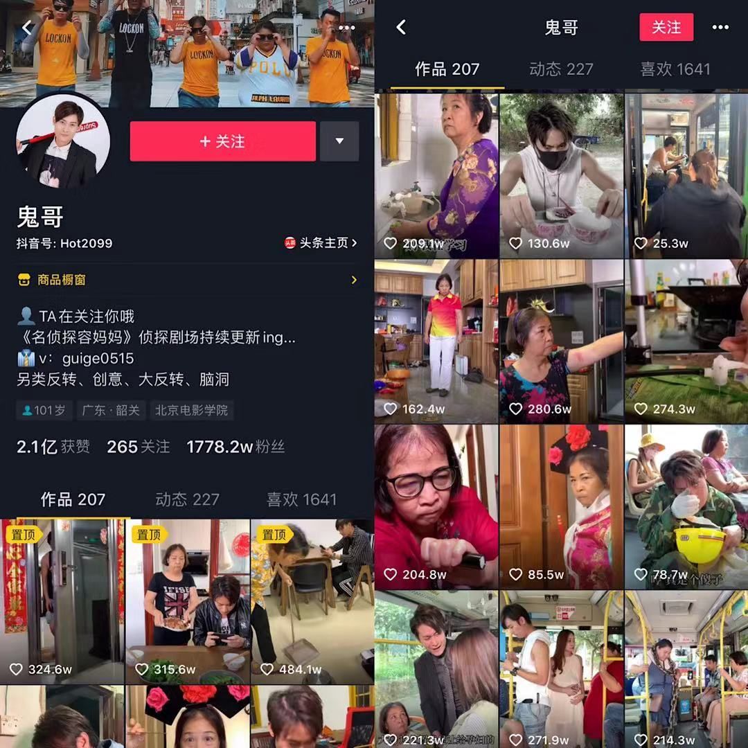 如何抖音漲粉且能賺錢,不花錢抖音漲粉技巧分享,如何抖音漲粉