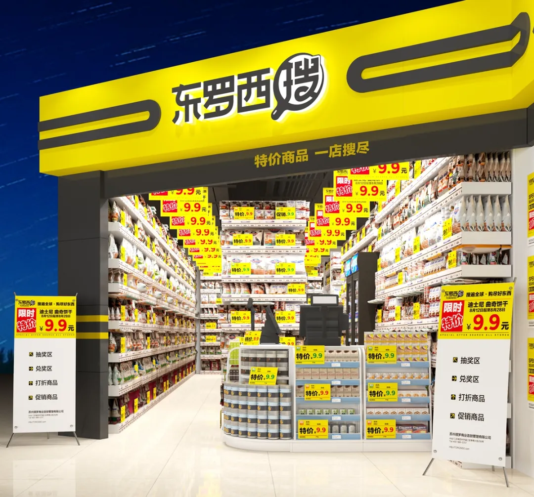 進口食品批發(fā)市場在哪里,一元零食批發(fā)廠家貨源,進口食品批發(fā)市場