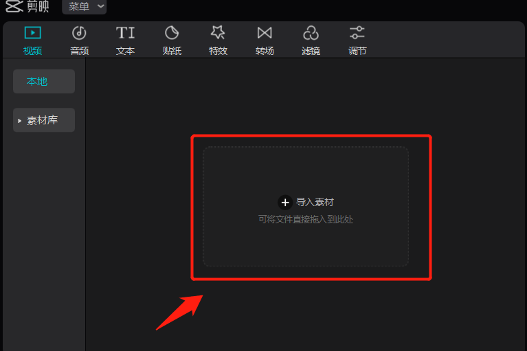 抖音短視頻剪輯用什么軟件,教你手機怎么截取電影一段,抖音短視頻剪輯