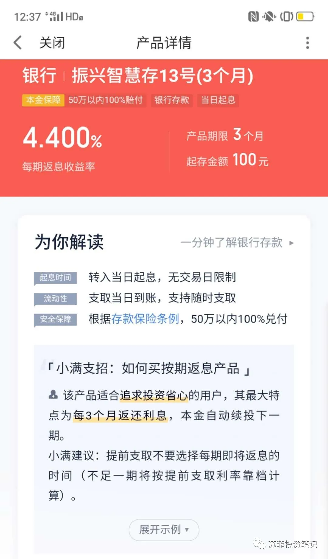 投資風(fēng)險(xiǎn)小的項(xiàng)目有哪些,盤點(diǎn)投資風(fēng)險(xiǎn)主要有哪些,投資風(fēng)險(xiǎn)小的項(xiàng)目