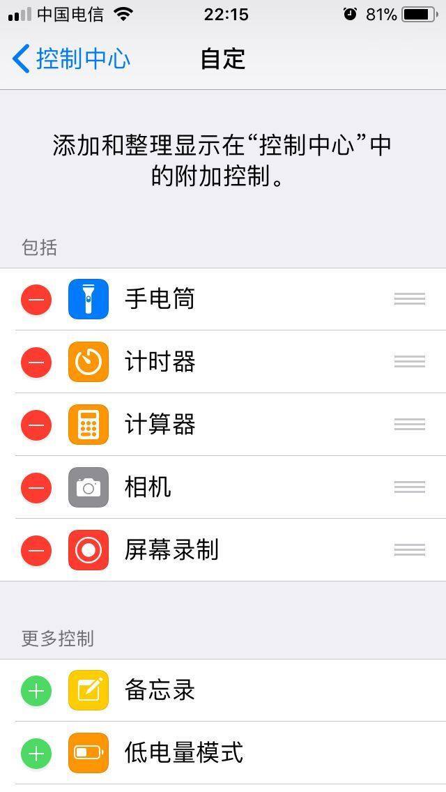 抖音怎么制作照片視頻卡點,新手做抖音視頻和圖片結(jié)合教程,抖音怎么制作照片視頻