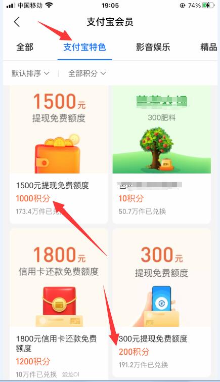 余額寶提現(xiàn)到銀行卡要手續(xù)費嗎,教你余額寶怎樣可以免費提現(xiàn),余額寶提現(xiàn)到銀行卡