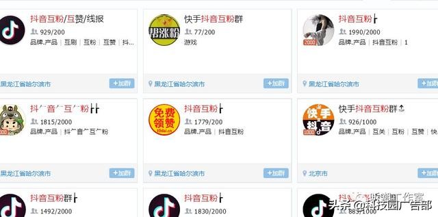 抖音如何漲粉不用錢,如何快速漲粉的技巧,抖音如何漲粉