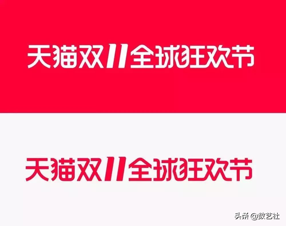 天貓雙11哪年開始的,講述天貓logo設計理念,天貓雙11logo