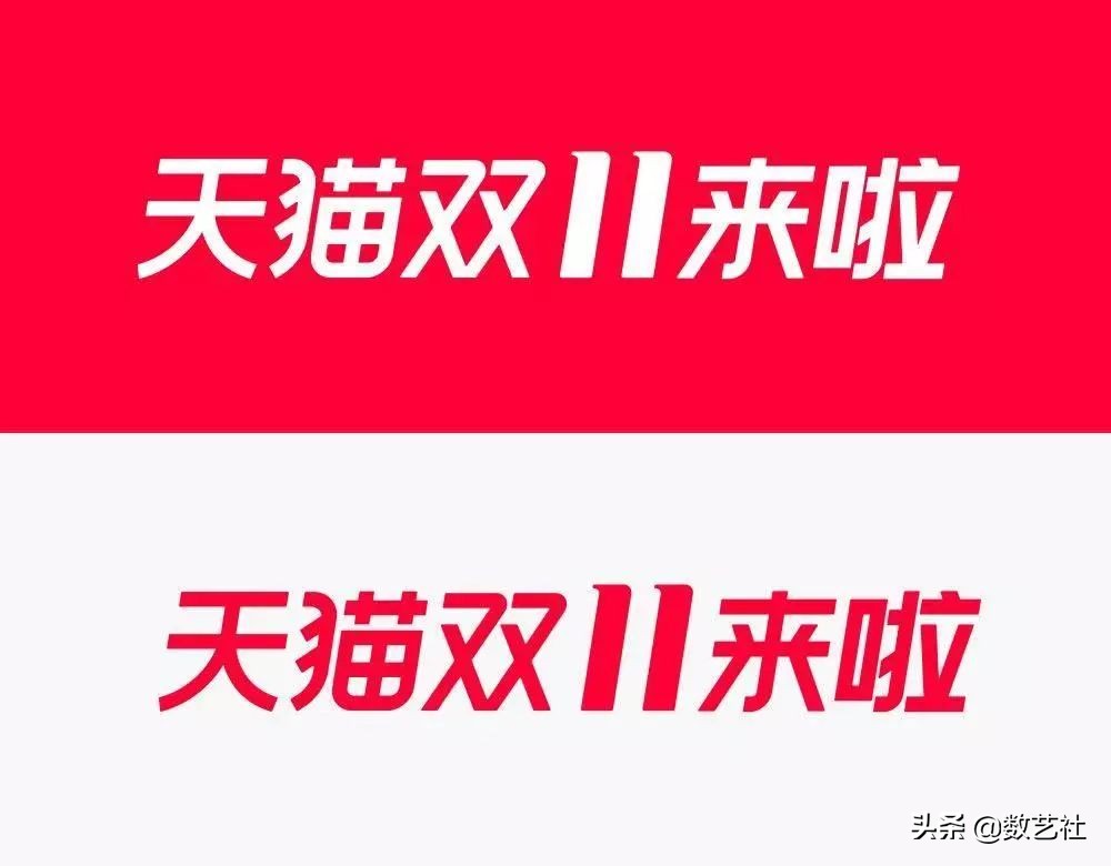 天貓雙11哪年開始的,講述天貓logo設計理念,天貓雙11logo