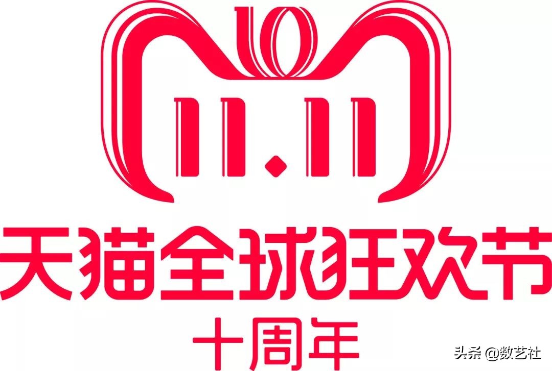 天貓雙11哪年開始的,講述天貓logo設計理念,天貓雙11logo
