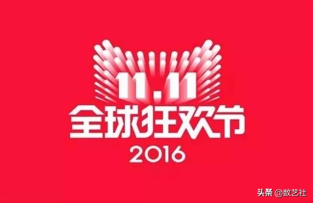天貓雙11哪年開始的,講述天貓logo設計理念,天貓雙11logo