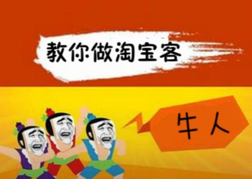 qq群淘客群發工具分享,淺談淘客為什么用QQ群不用微信群,qq群淘客群發