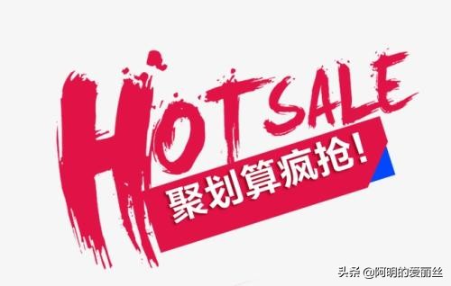 淘寶秒殺搶購在哪,盤點自動搶購秒殺軟件哪個好,淘寶秒殺搶購