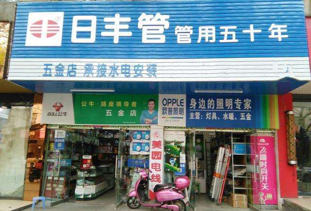 2021年縣城創(chuàng)業(yè)項目大全,適合窮人沒本錢的創(chuàng)業(yè)推薦,縣城創(chuàng)業(yè)項目