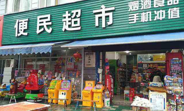 2021年縣城創(chuàng)業(yè)項目大全,適合窮人沒本錢的創(chuàng)業(yè)推薦,縣城創(chuàng)業(yè)項目