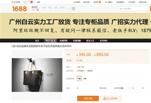 阿里巴巴包包批發市場怎么樣,新手如何開阿里巴巴批發網店,阿里巴巴包包批發