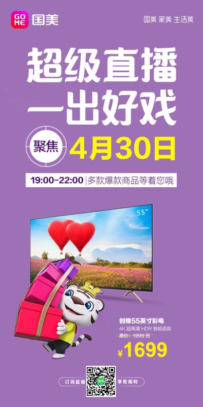 國美電器優(yōu)惠活動時間,談?wù)勝I電器去國美還是蘇寧,國美電器優(yōu)惠活動