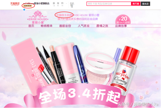 淘寶官方旗艦店都是正品嗎,淺談天貓官方旗艦店可信嗎,淘寶官方旗艦店