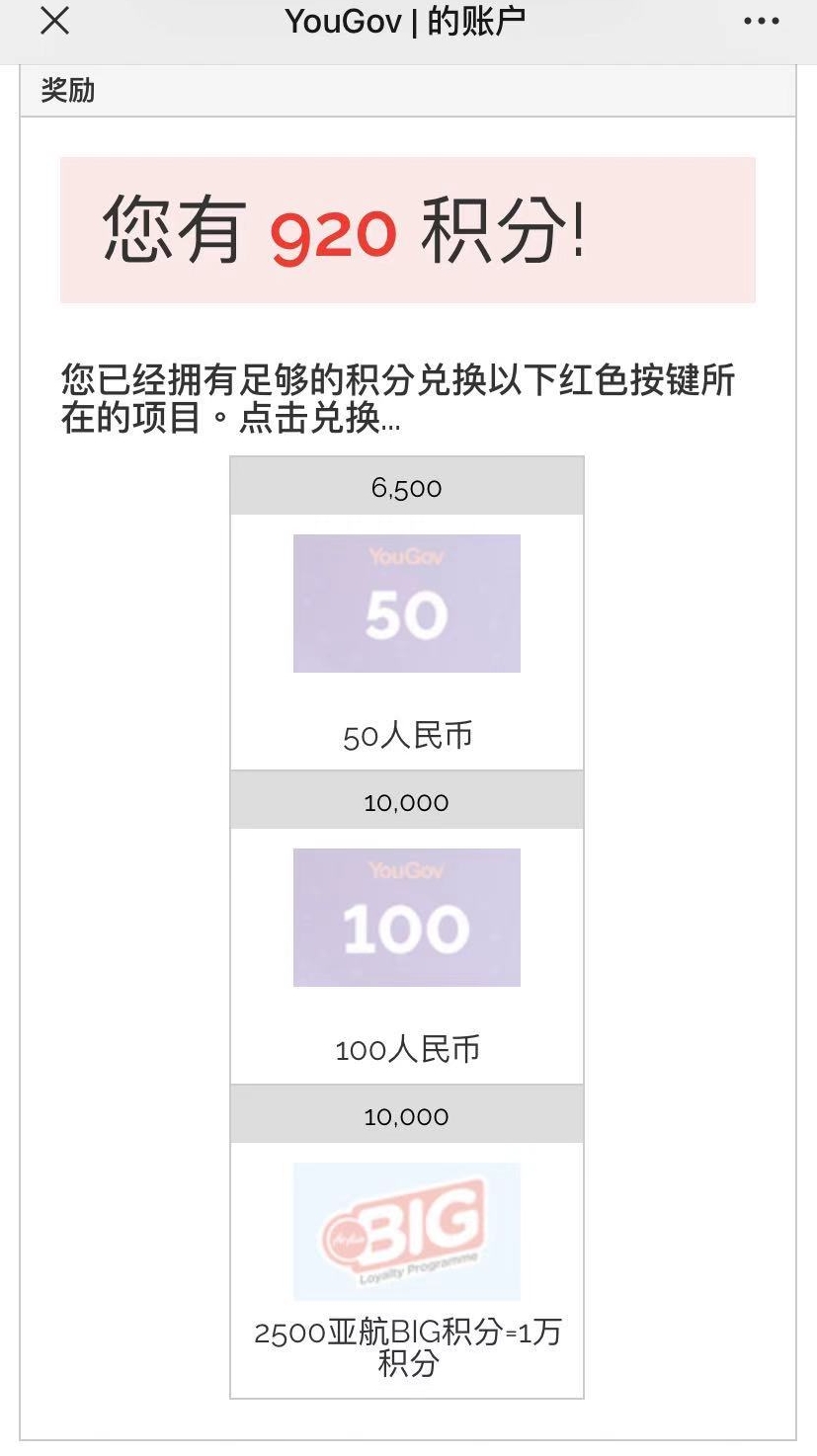 付費(fèi)調(diào)查問(wèn)卷靠譜嗎,一文知道付費(fèi)調(diào)查兼職在哪找,付費(fèi)調(diào)查
