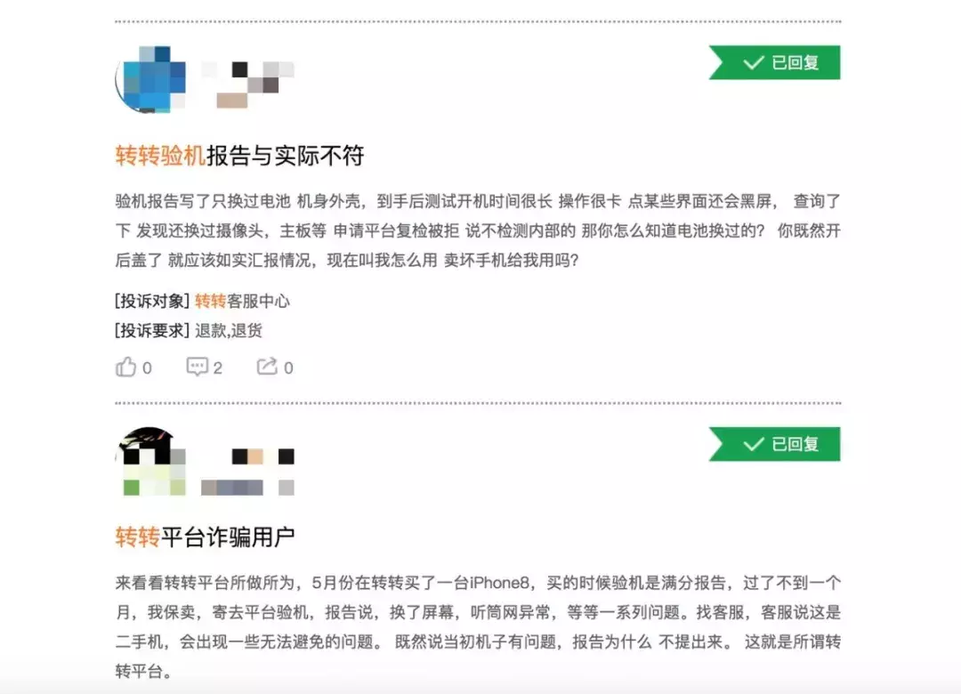 華強(qiáng)北手機(jī)報(bào)價(jià)小程序有哪些,答疑華強(qiáng)北拿貨上哪個(gè)網(wǎng)站,華強(qiáng)北手機(jī)報(bào)價(jià)