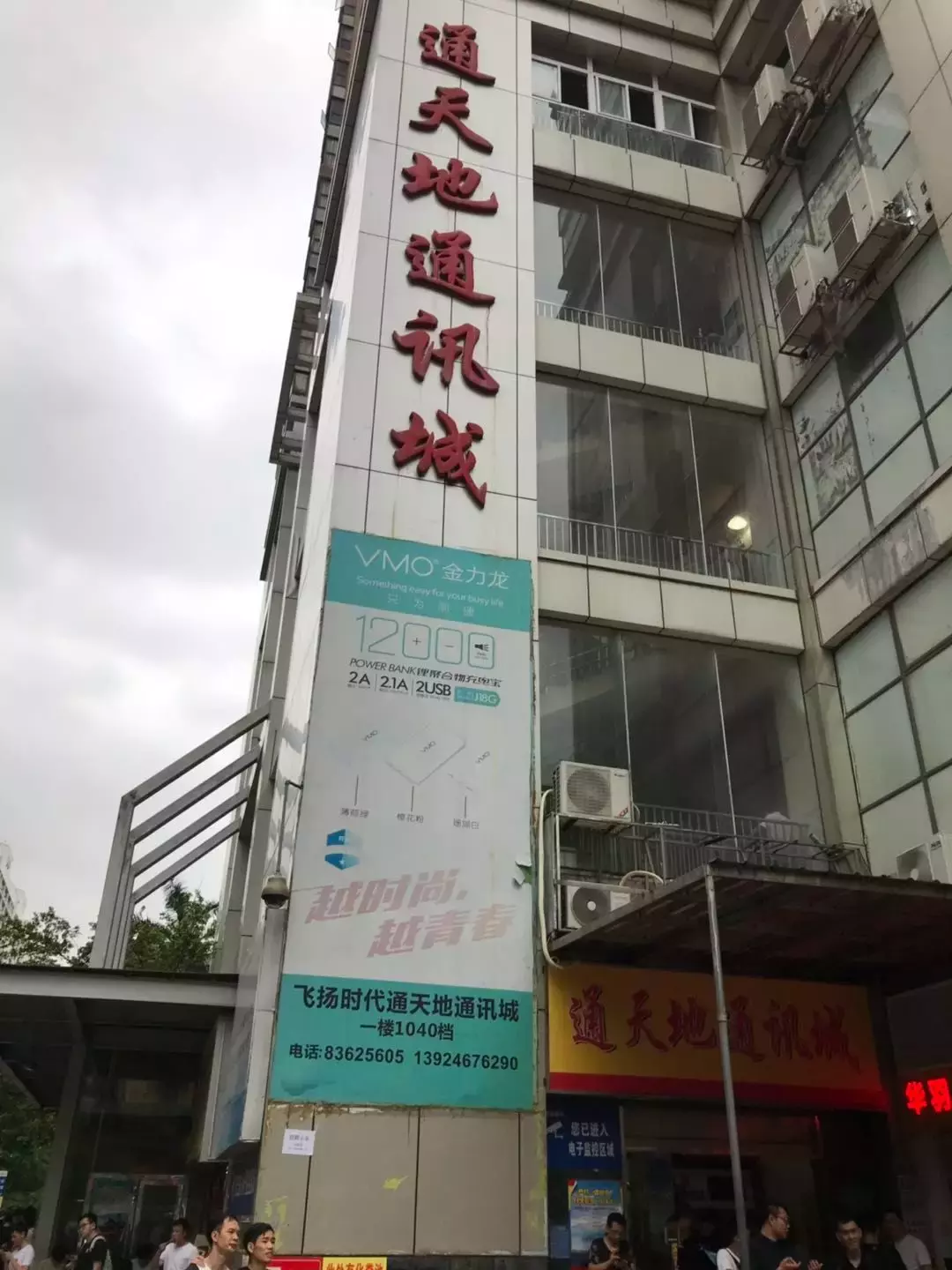 華強(qiáng)北手機(jī)報(bào)價(jià)小程序有哪些,答疑華強(qiáng)北拿貨上哪個(gè)網(wǎng)站,華強(qiáng)北手機(jī)報(bào)價(jià)