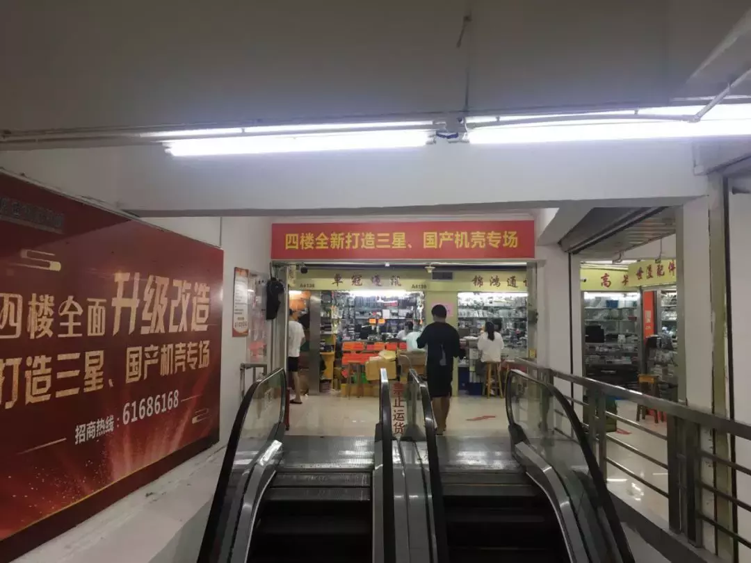 華強(qiáng)北手機(jī)報(bào)價(jià)小程序有哪些,答疑華強(qiáng)北拿貨上哪個(gè)網(wǎng)站,華強(qiáng)北手機(jī)報(bào)價(jià)