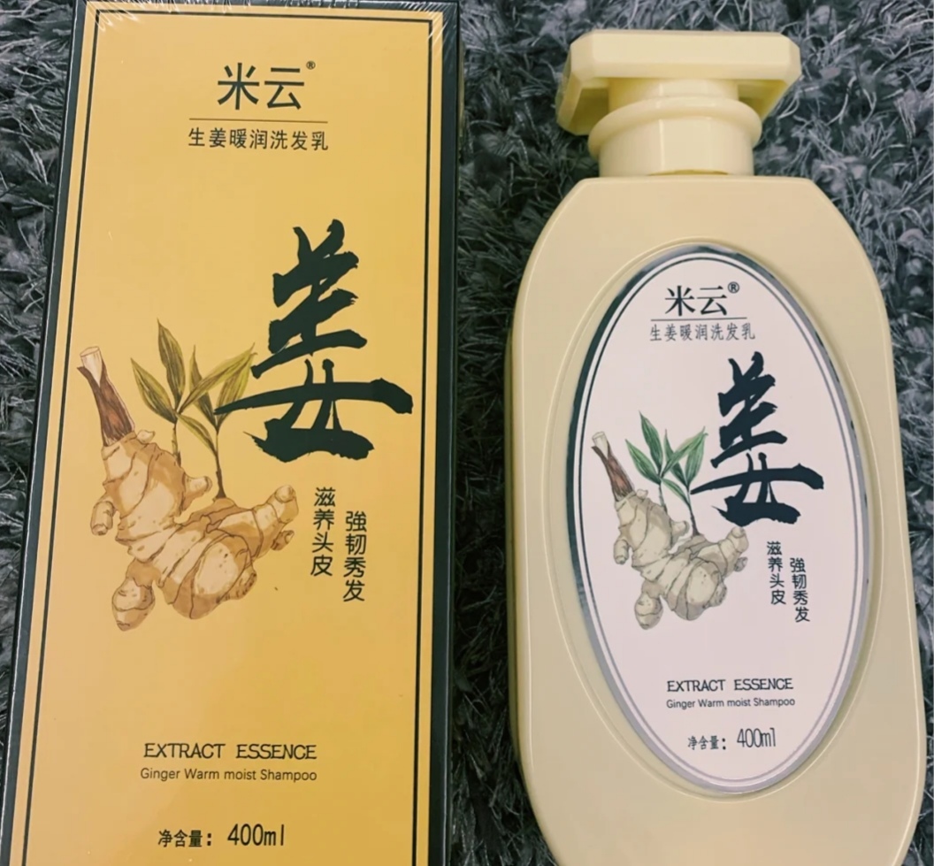 生姜洗發(fā)水怎么樣哪個(gè)牌子好,防脫發(fā)洗發(fā)水排行榜推薦,生姜洗發(fā)水怎么樣