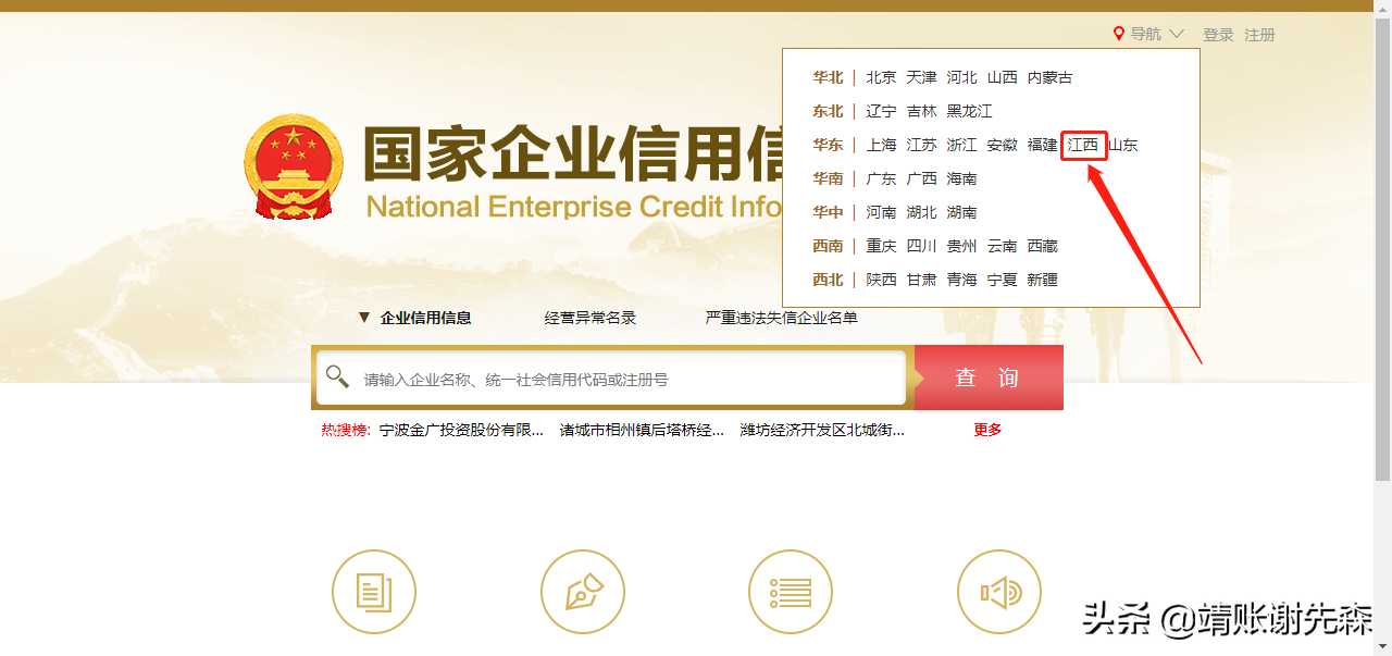 年審營業(yè)執(zhí)照需要什么,教你營業(yè)執(zhí)照網(wǎng)上辦理流程,年審營業(yè)執(zhí)照