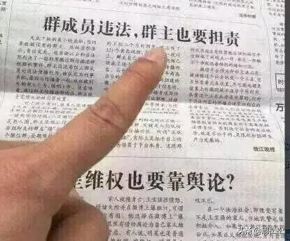 手機上怎么解散qq群,群解散失敗怎么解決,怎么解散qq群