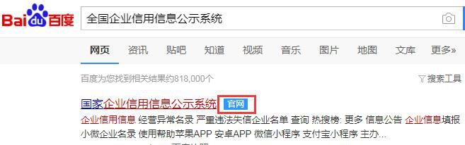 年檢營業執照怎么檢,實操手機上年審營業執照,年檢營業執照