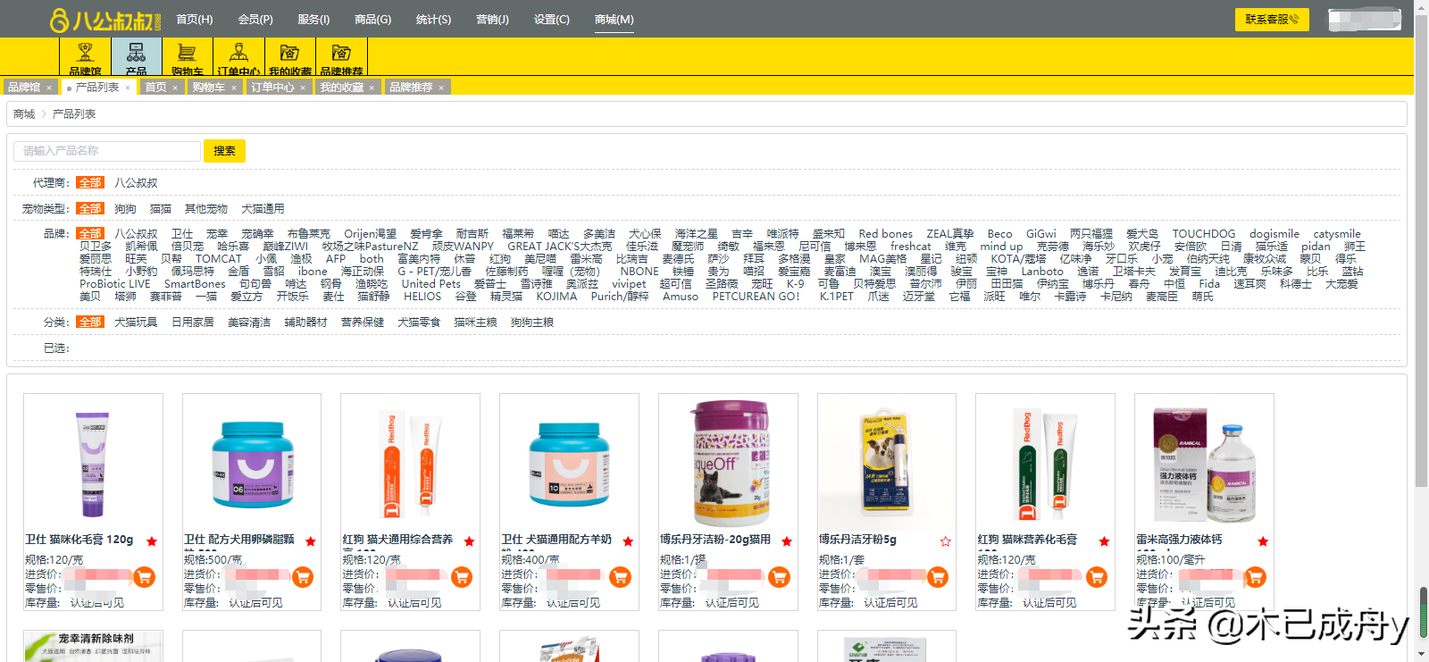 寵物用品超市怎么樣,盤點寵物用品批發進貨渠道,寵物用品超市