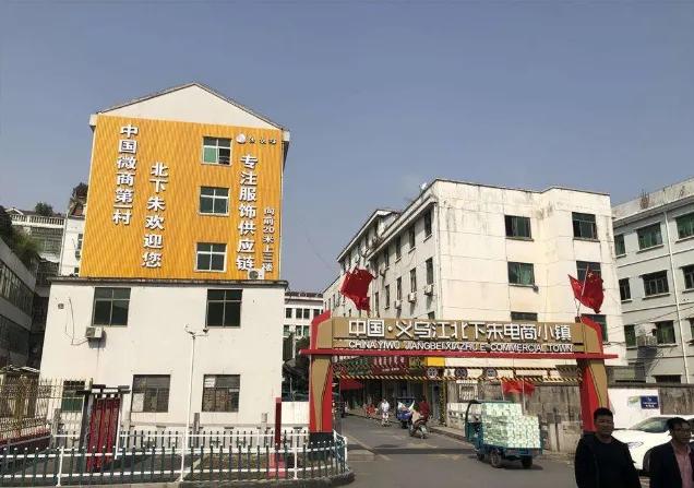 浙江義烏小商品批發城地址在哪里,義烏2元批發市場進貨攻略,浙江義烏小商品批發城