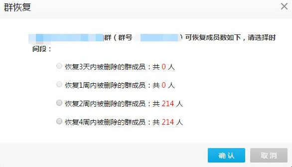 在手機上如何創建qq群,建了qq群如何快速推廣,如何創建qq群