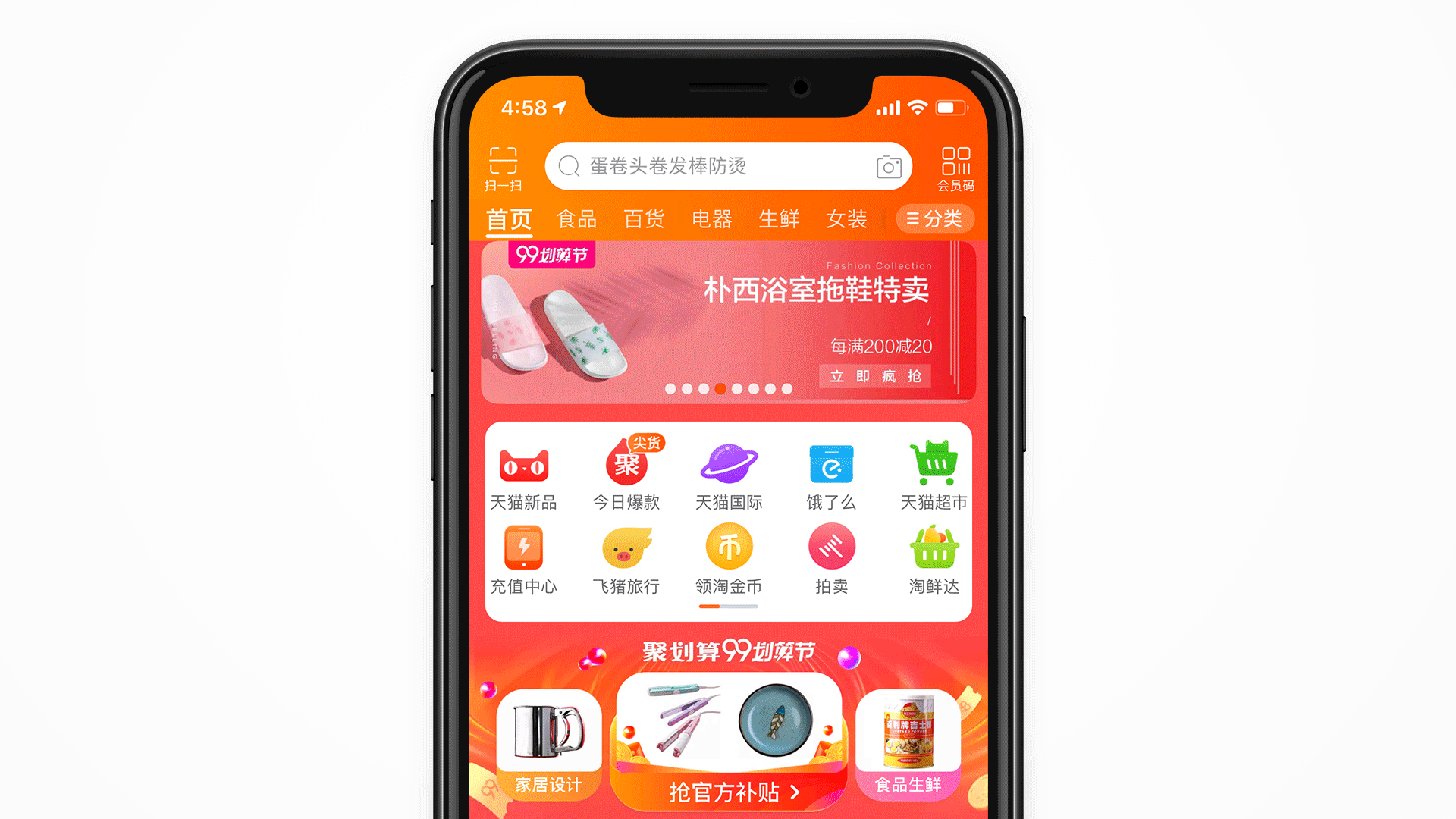 淘寶買東西怎么領(lǐng)優(yōu)惠券,教你如何買到真正物美價(jià)廉的商品,淘寶買東西