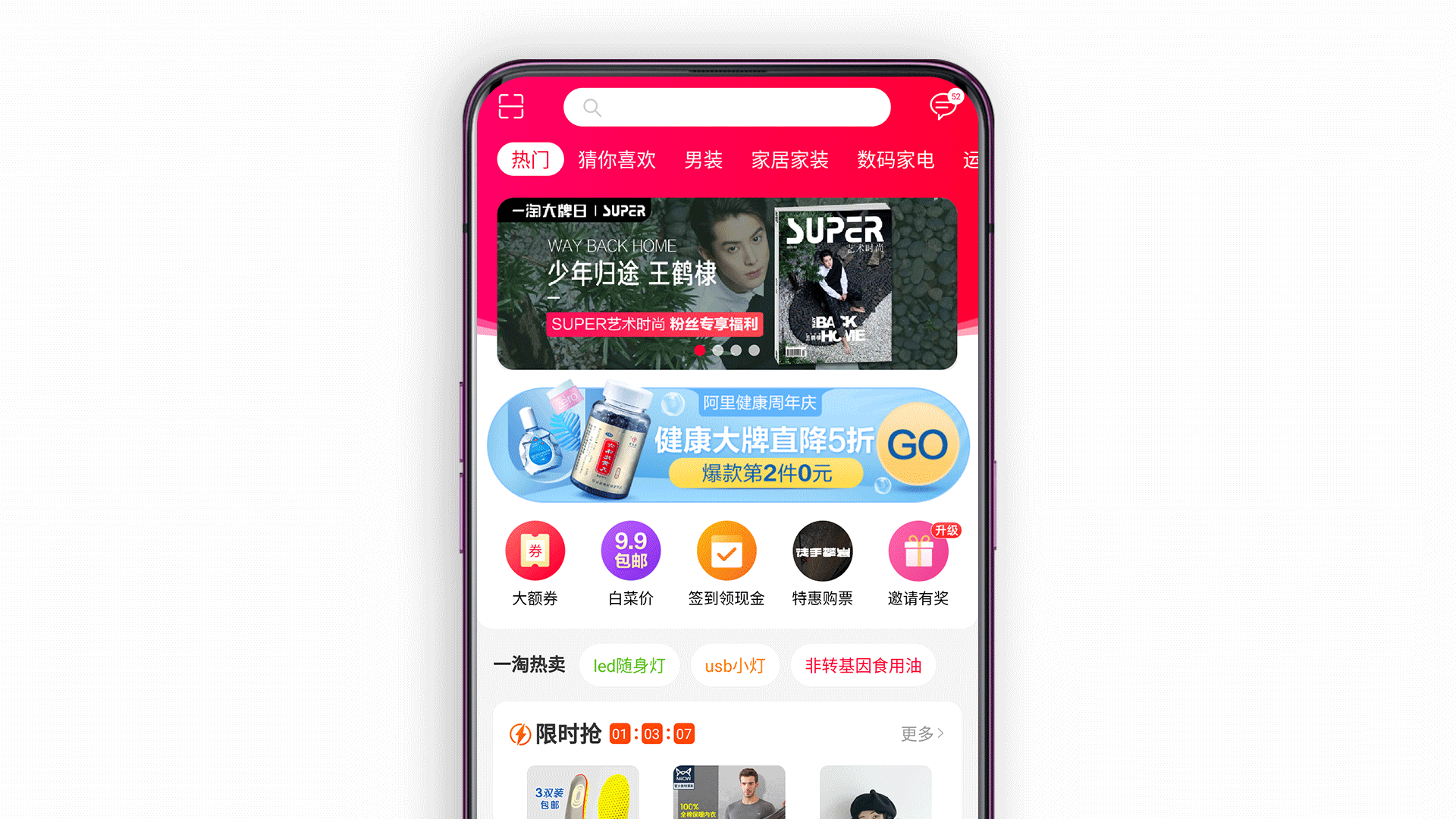 淘寶買東西怎么領(lǐng)優(yōu)惠券,教你如何買到真正物美價(jià)廉的商品,淘寶買東西