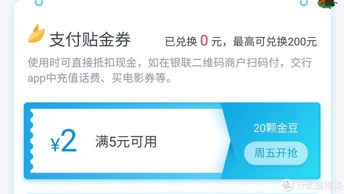 怎么充話費優(yōu)惠大,盤點充值平臺折扣最大,怎么充話費