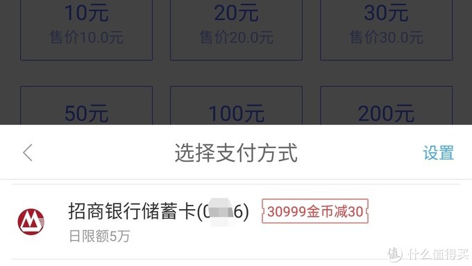 怎么充話費優(yōu)惠大,盤點充值平臺折扣最大,怎么充話費