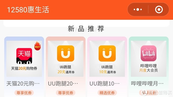怎么充話費優(yōu)惠大,盤點充值平臺折扣最大,怎么充話費