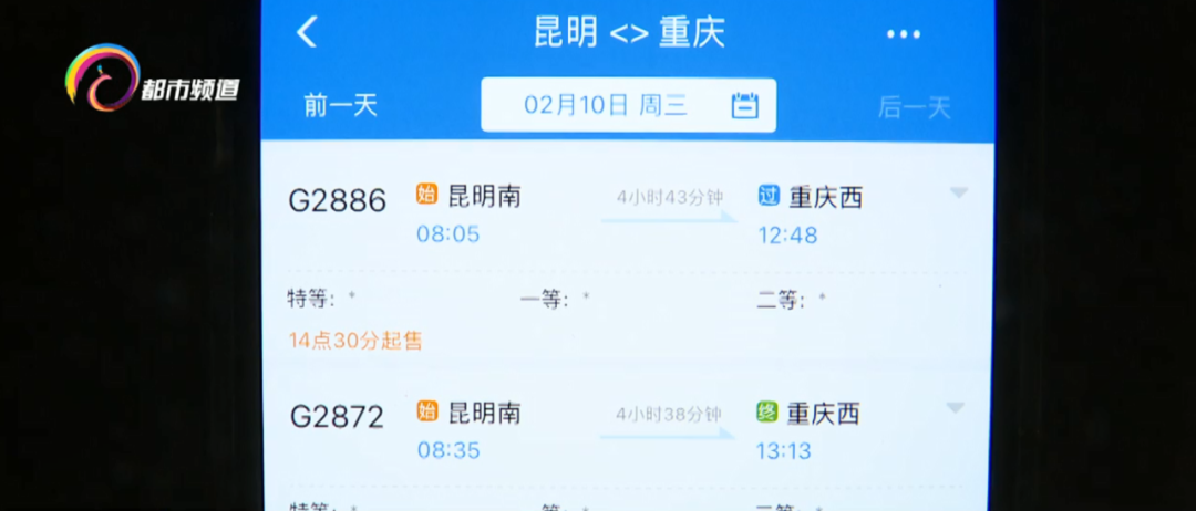 火車(chē)返程票提前幾天買(mǎi),12306可以同時(shí)買(mǎi)返程票嗎,返程票提前幾天買(mǎi)
