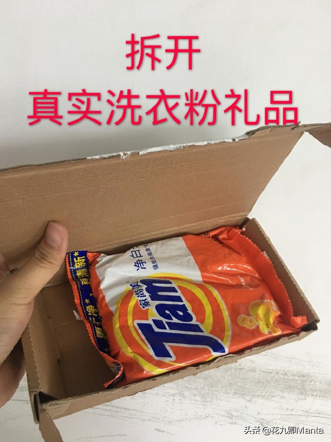 快遞空包裹怎么處理,說說發貨單號購買的那些事,快遞空包
