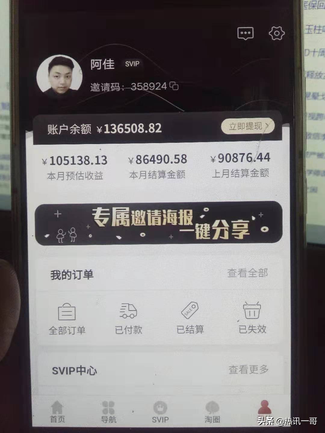 天貓積分兌換紅包技巧,詳解淘寶的天貓積分怎么用,天貓積分兌換