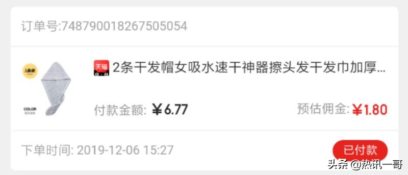 天貓積分兌換紅包技巧,詳解淘寶的天貓積分怎么用,天貓積分兌換