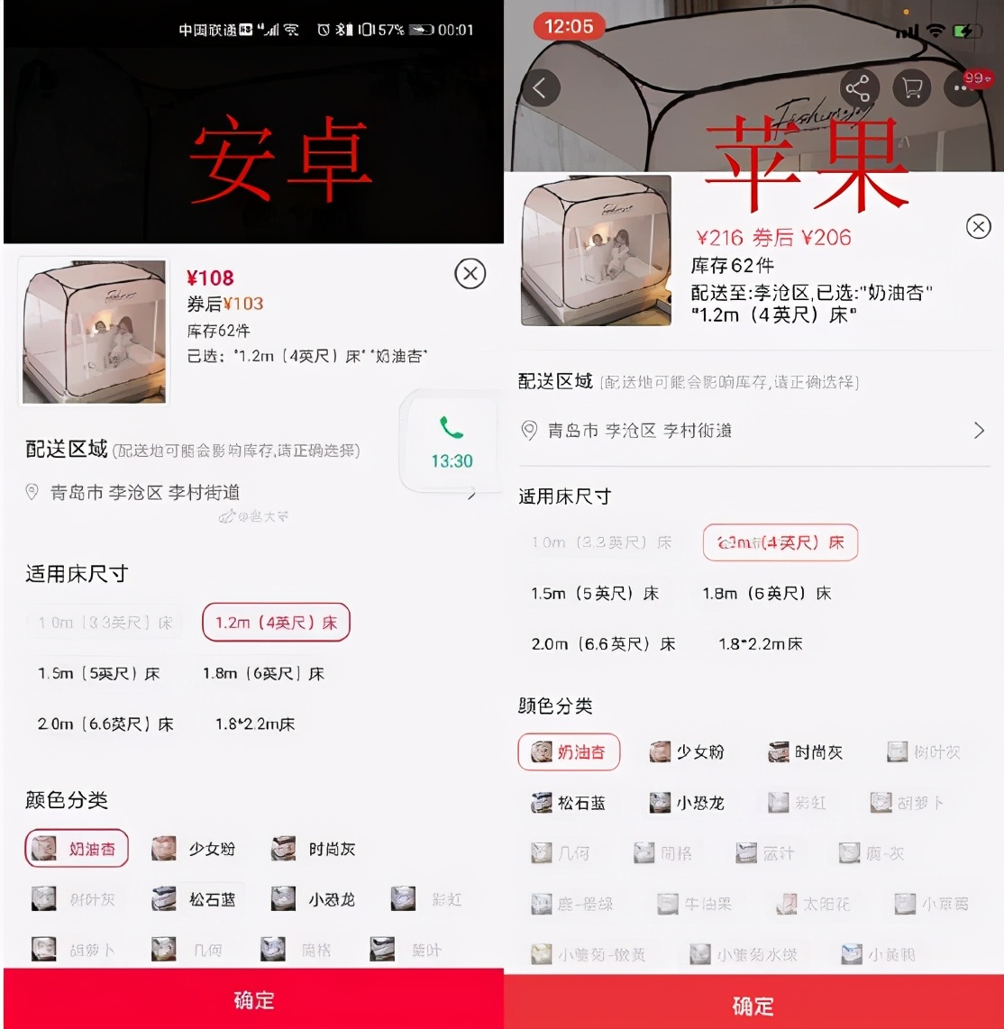 國家315是什么日子,商家必知315打假日的意義,315是什么日子