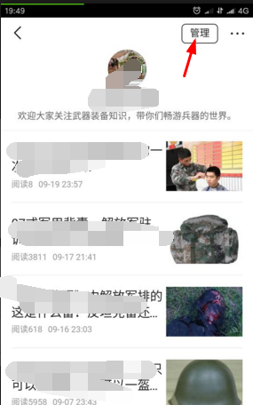 網(wǎng)上發(fā)帖怎么發(fā),在哪發(fā)帖比較有效,發(fā)帖怎么發(fā)
