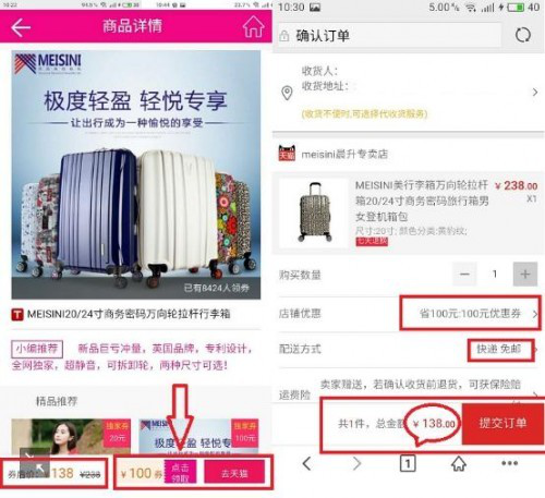 淘打折優惠券怎么領,解析淘票票特惠票規則,淘打折