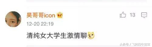 青春霸氣qq群昵稱大全,適合交友群介紹簡單又吸引人,qq群昵稱大全