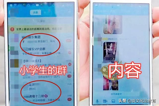 手機創建qq群步驟,qq群快速拉滿人技巧,創建qq群