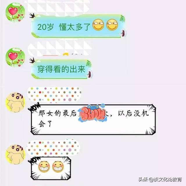 手機創建qq群步驟,qq群快速拉滿人技巧,創建qq群